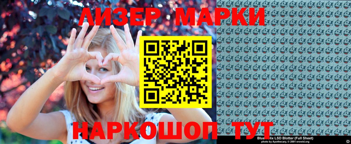 Марки NBOMe 1500мкг  Вход с VPN  Марки NBOMe 1500мкг  Кирово-Чепецк 