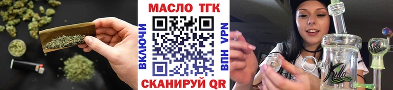 магазин продажи наркотиков  KRAKEN рабочий сайт  ТГК Wax  Кирово-Чепецк 