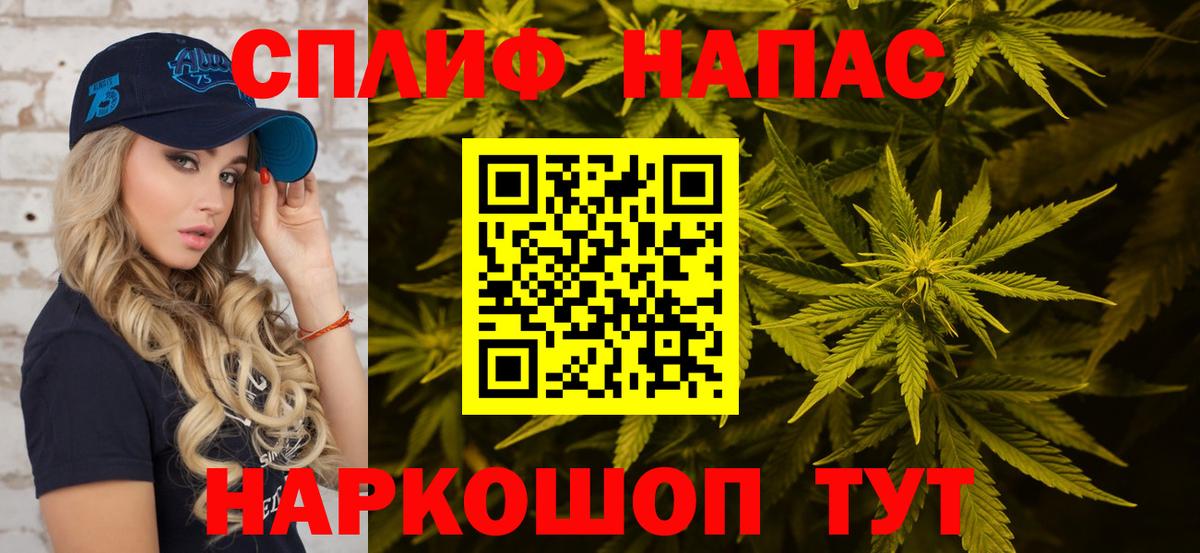Марихуана Amnesia Кирово-Чепецк