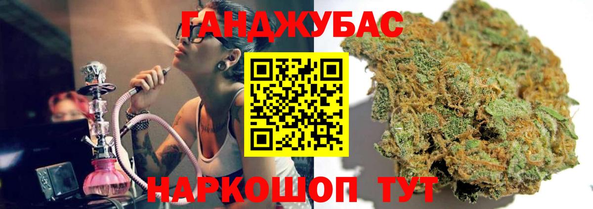 МАРИХУАНА OG Kush  МАРИХУАНА гибрид  Кирово-Чепецк  Вход с VPN  Бошки марихуана планчик  Конопля ГИДРОПОН 